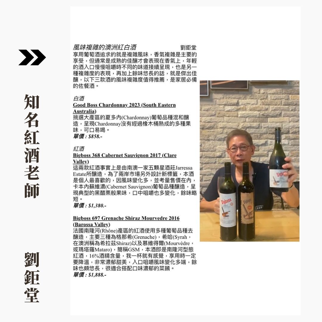劉鉅堂.jpg